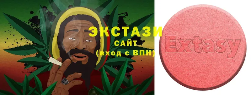 ЭКСТАЗИ 280 MDMA Жуков